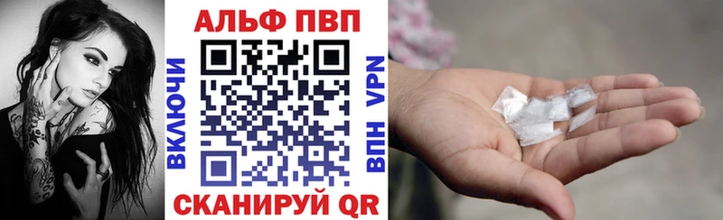 Купить Гашиш  Канабис  АМФ  A PVP  Галлюциногенные грибы  Cocaine  Меф мяу мяу  Волосово