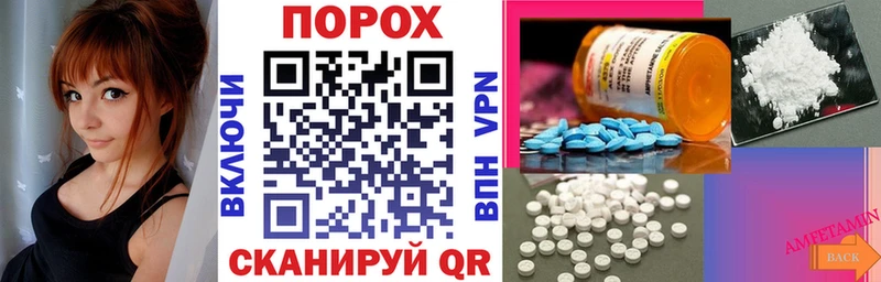АМФ VHQ  Купить закладки  Волосово 