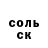 ГАШ гарик TANK_ STAR