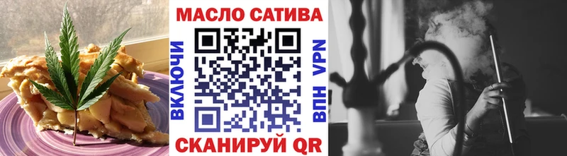 Купить закладки  Волосово  Canna-Cookies марихуана 