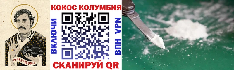 Купить где  Волосово  COCAIN FishScale 