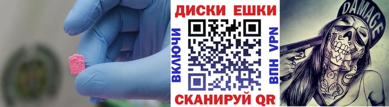 Купить  Волосово  ЭКСТАЗИ mix 