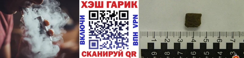 ГАШ Cannabis  Купить закладки  Волосово 