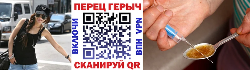 Героин хмурый  Купить где  Волосово 