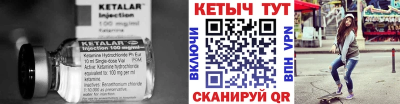 Купить где  Волосово  Кетамин ketamine 