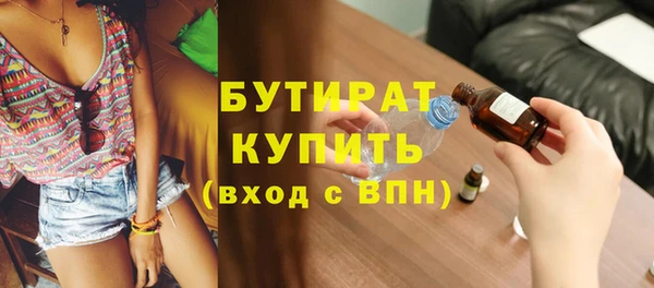 кокс Богородск