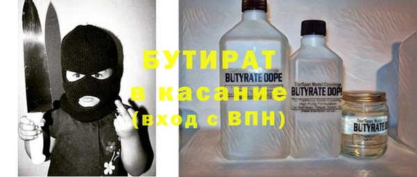 соль ск Богданович
