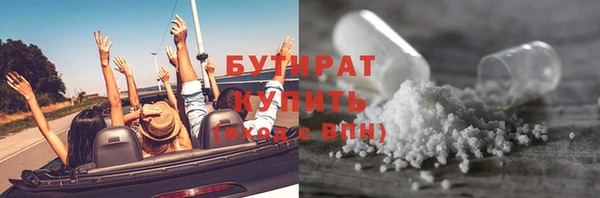 соль ск Богданович