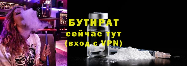 соль ск Богданович