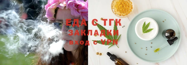 кокс Богородск