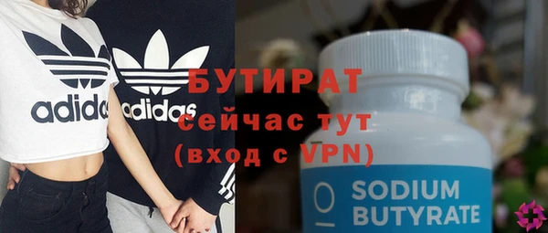 соль ск Богданович
