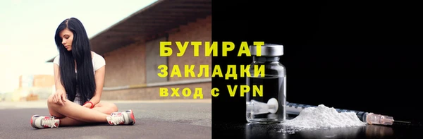 кокс Богородск