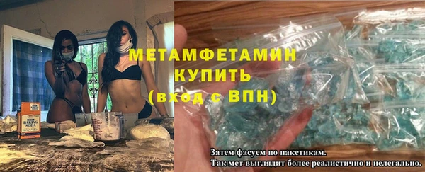 спиды Богородицк