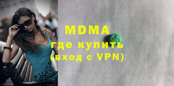 соль ск Богданович