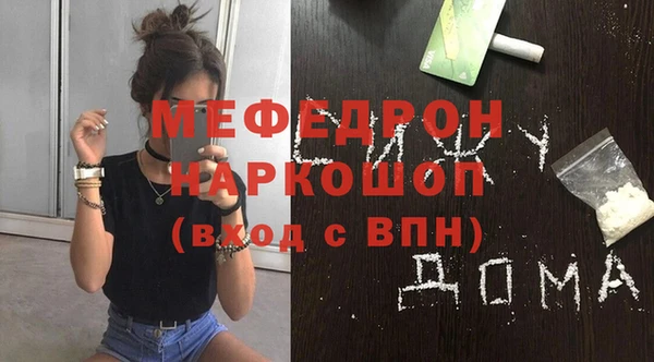 кокс Богородск