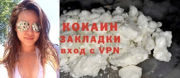 ГАЛЛЮЦИНОГЕННЫЕ ГРИБЫ Бронницы