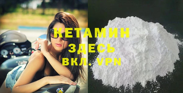 кокс Богородск