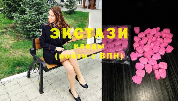 соль ск Богданович