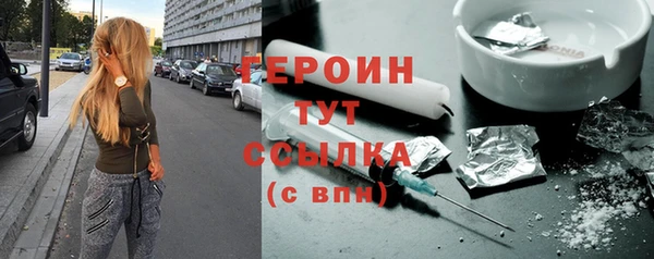 кокс Богородск