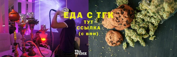 соль ск Богданович