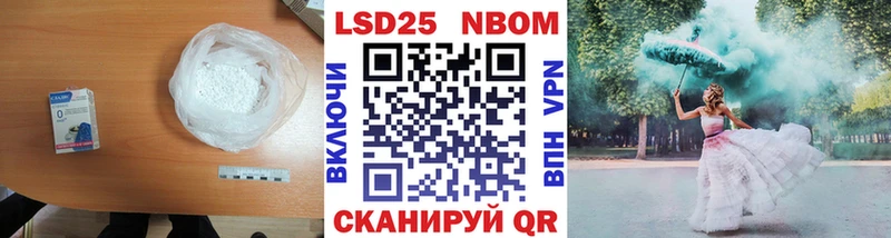 Купить закладки  Волосово  ЛСД экстази кислота 