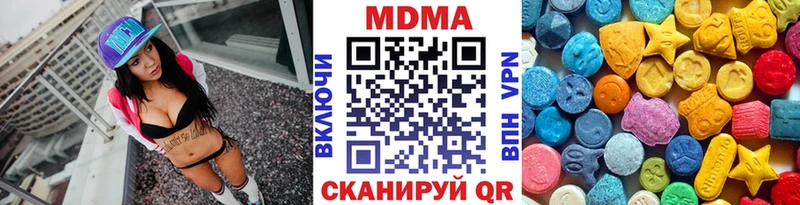 Купить закладки Волосово MDMA Molly