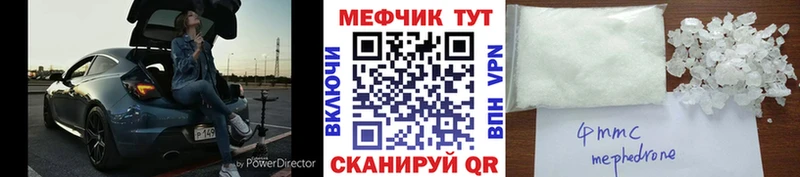 Купить где  Волосово  Мефедрон mephedrone 