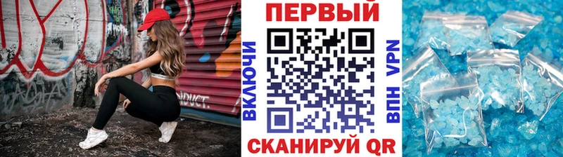 Купить где  Волосово  Метамфетамин мет 