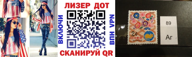 Марки N-bome 1500мкг  Купить  Волосово 